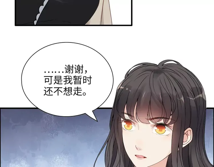 第380话 并非温室里的花54