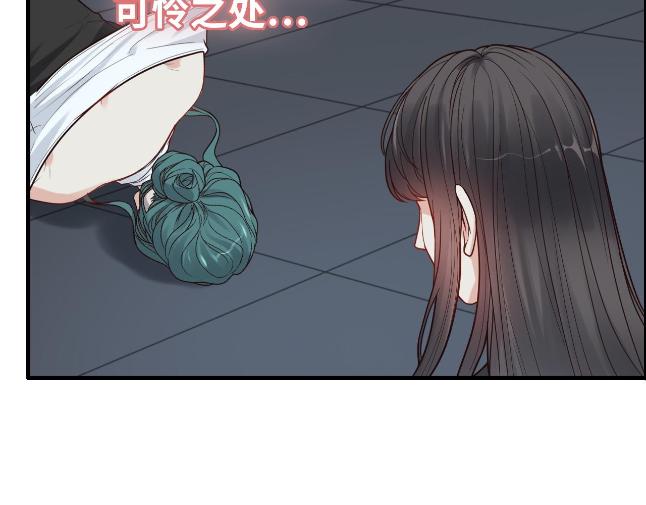 第383话 尹雪沫！出局！109
