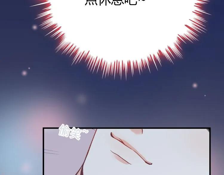 第106话 跟我们的儿子说晚安125