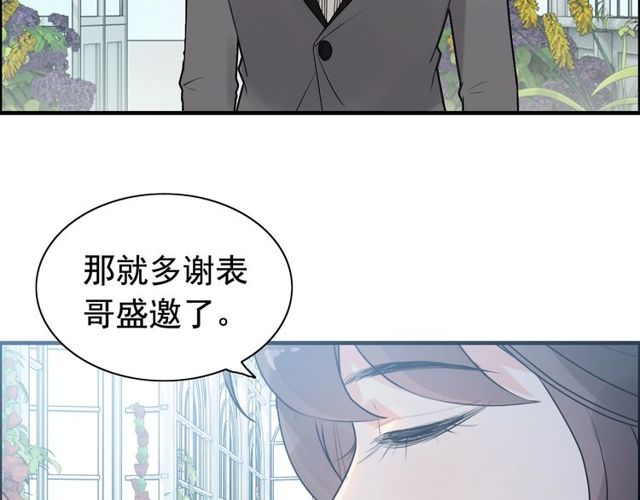 第236话 只对你开放62