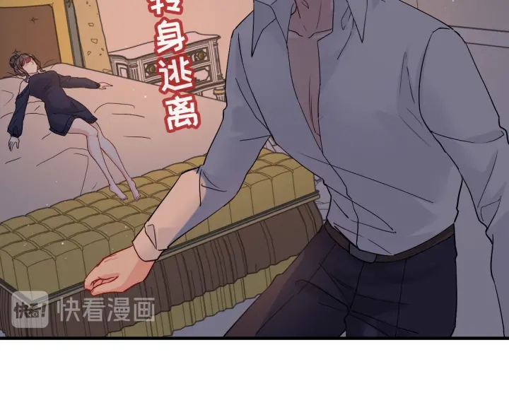 第317话 兮兮把总裁推倒啦！86