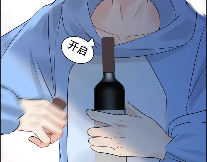 第251话 我不会放过她28