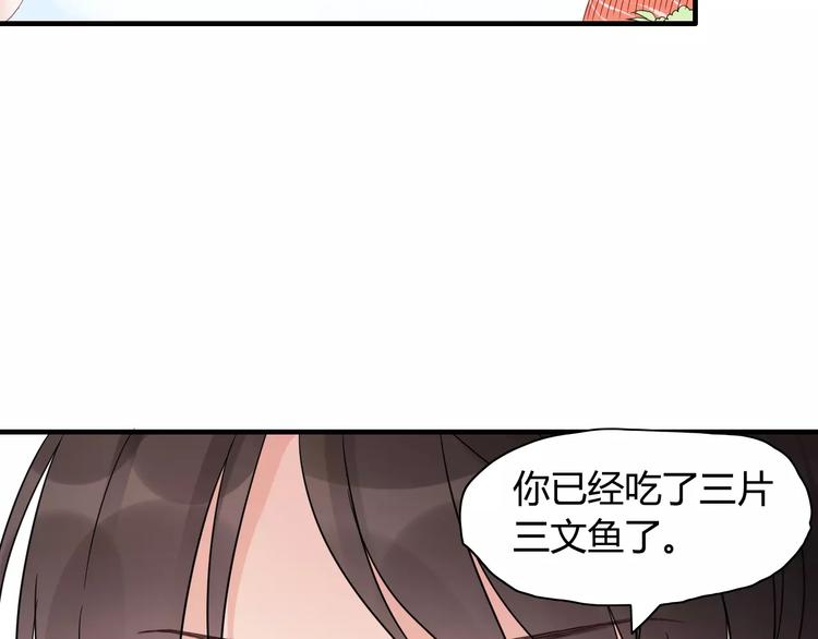 第8话 晚宴12
