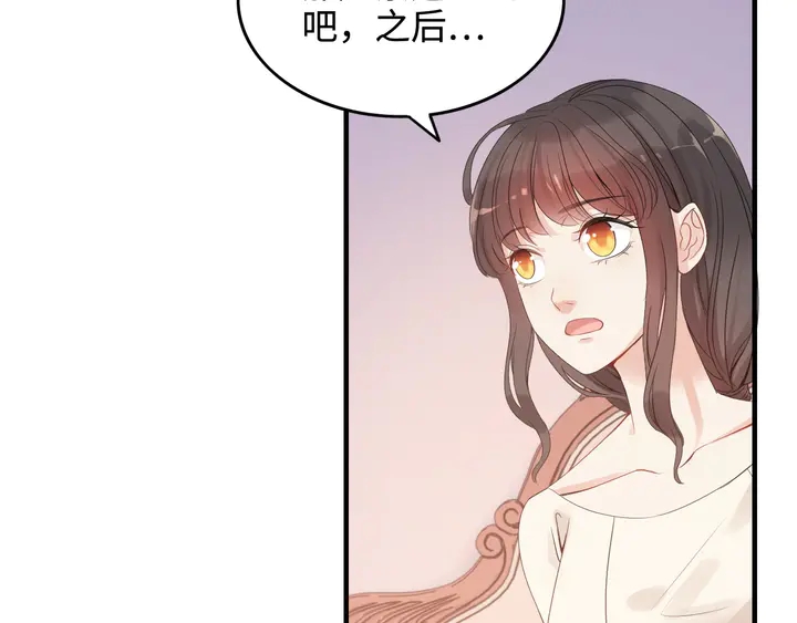 第296话 孩子要出生了！110