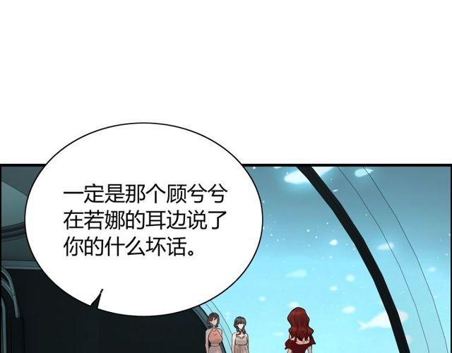 第205话 都是因爲那个女人！19