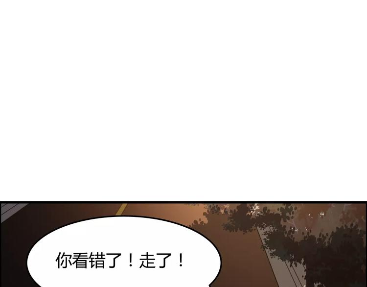 第33话  甜蜜而隐忍的吻73