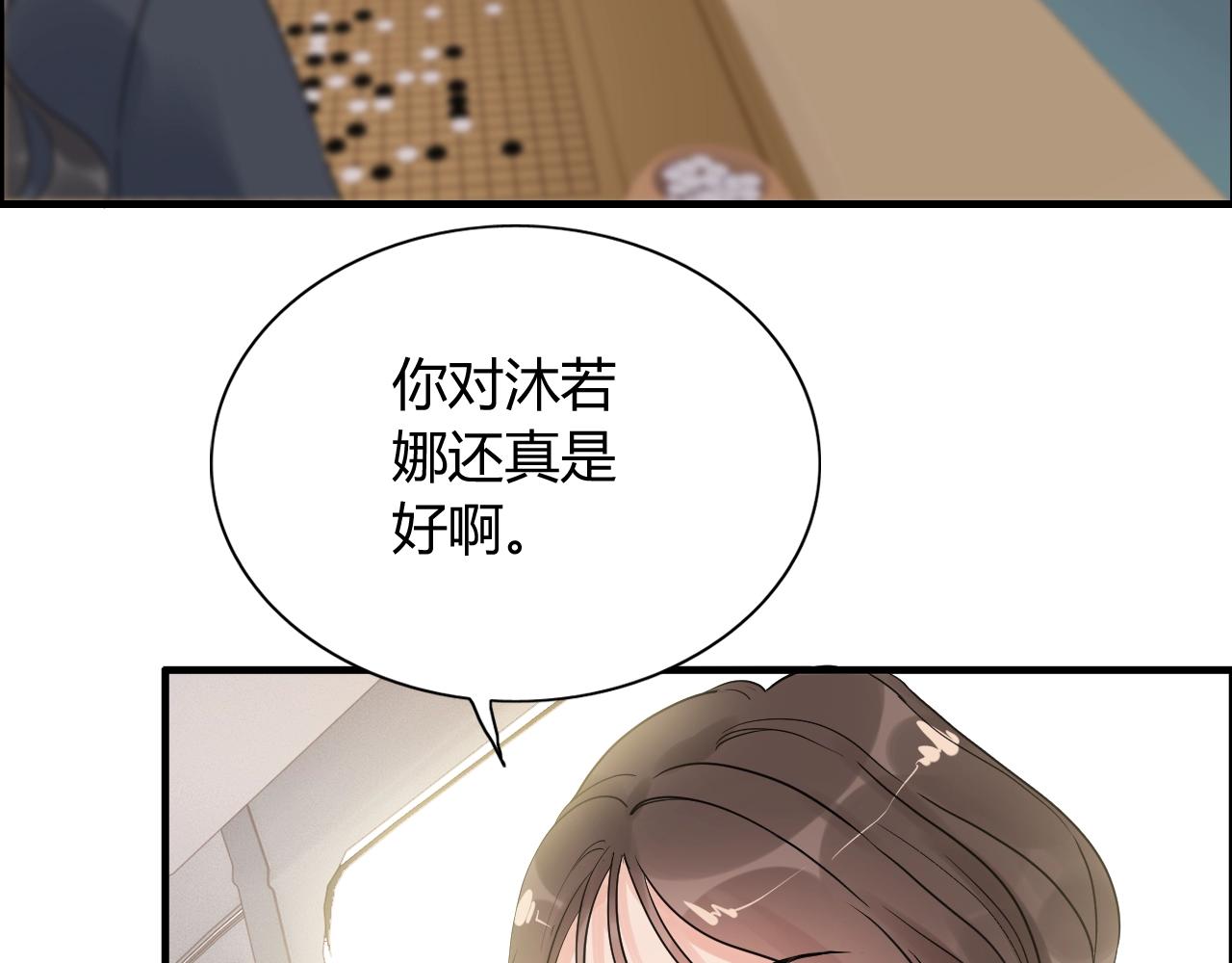 第172话 最特殊的情谊24