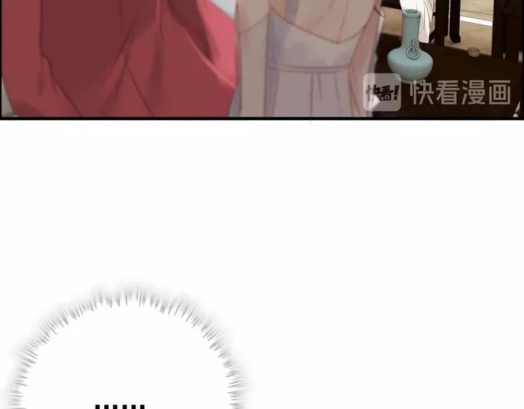 第140话 你总是这样让人心动56