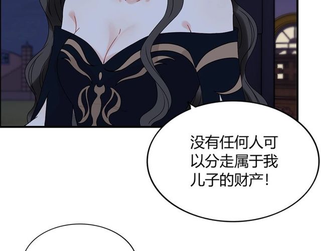 第226话 一切都在计划中44