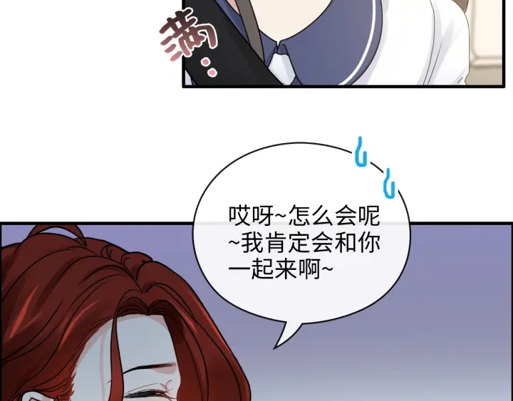 第348话 这大叔好像某个男人80