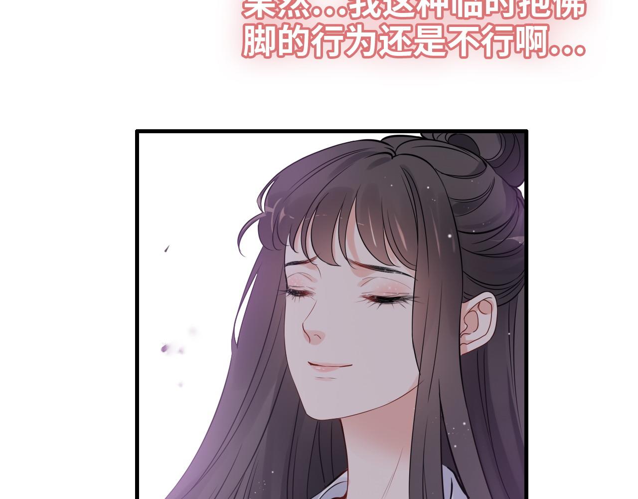 第390话 最高荣誉，无冕之王90
