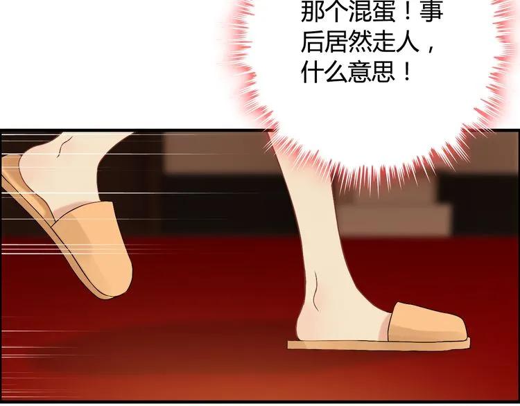 第71话 互相赌气！4