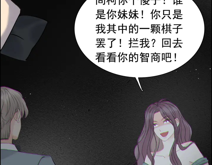 第261话 收网75