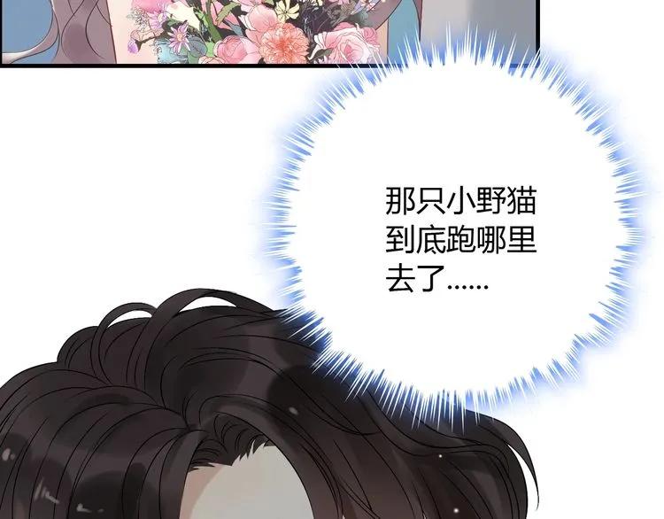 第130话 你们可以结婚了11