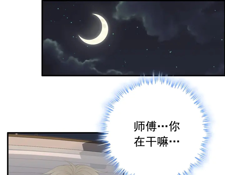 第264话 新人物登场81