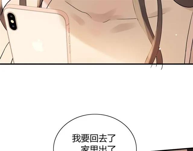 第162话 和你一起承担106