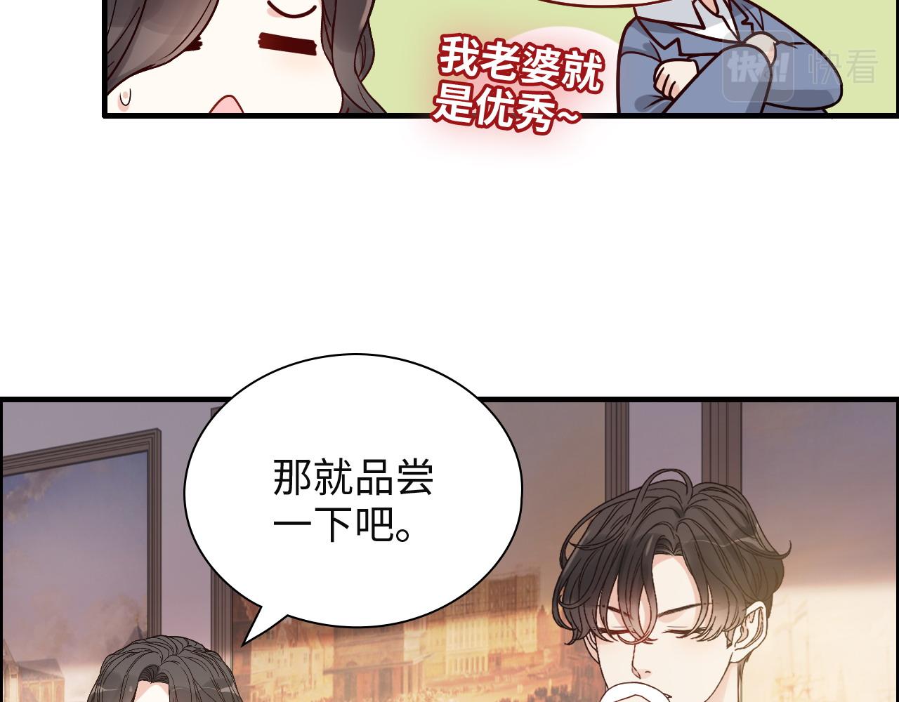 第389话 茶香的碰撞62
