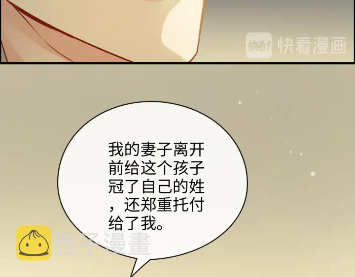 第325话 通往真相的一吻？59