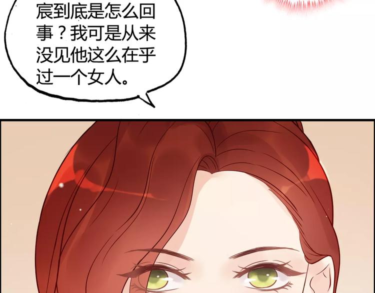 第29话  退路110