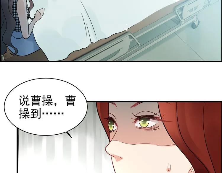 第52话 做出幼稚的事只因爲你49