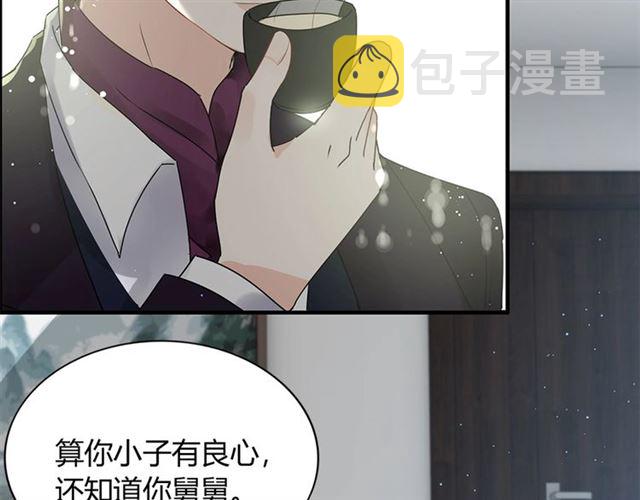 第235话 爲你撑腰25