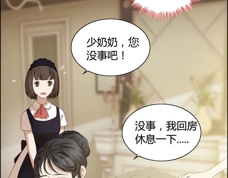 第63话 她竟得了这麽重的病！39