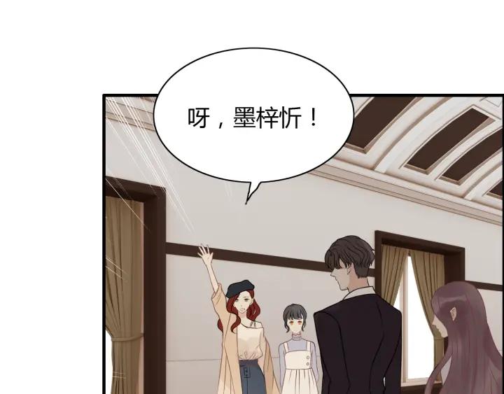 第120话 他的初恋？！62