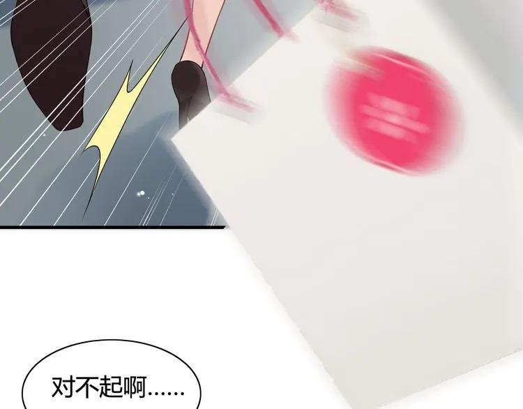 第52话 做出幼稚的事只因爲你9