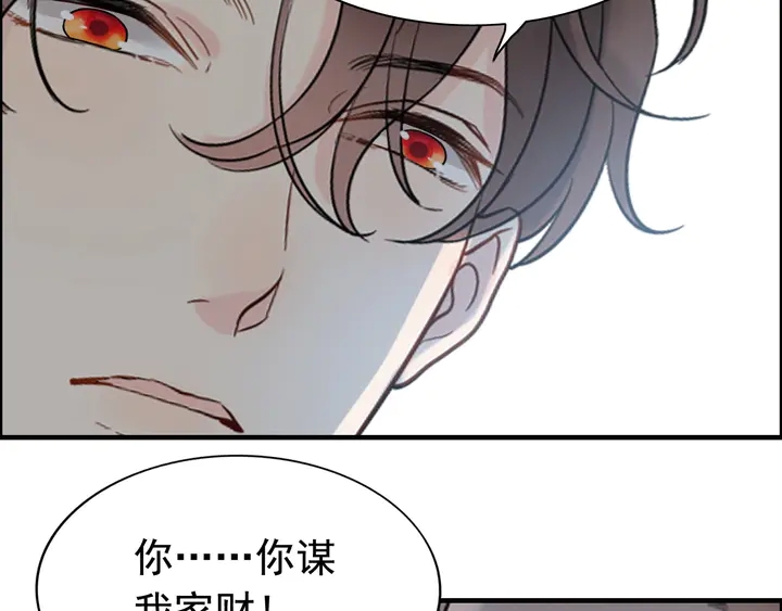 第260话 就凭他姓尹50