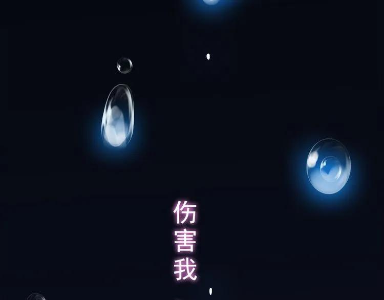 第69话 你真是疯了！103