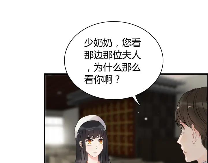 第109话 我一定认她做女儿！40