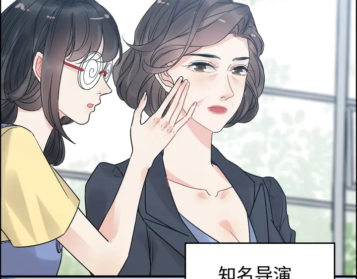 第247话 金牌制片手撕绿茶26