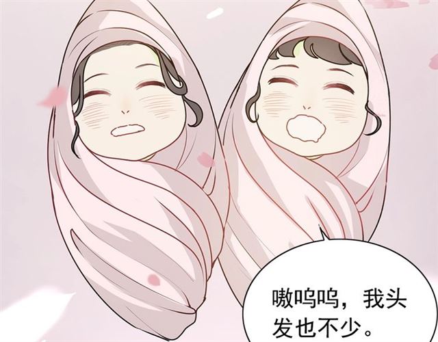 第234话 要和我联盟吗110