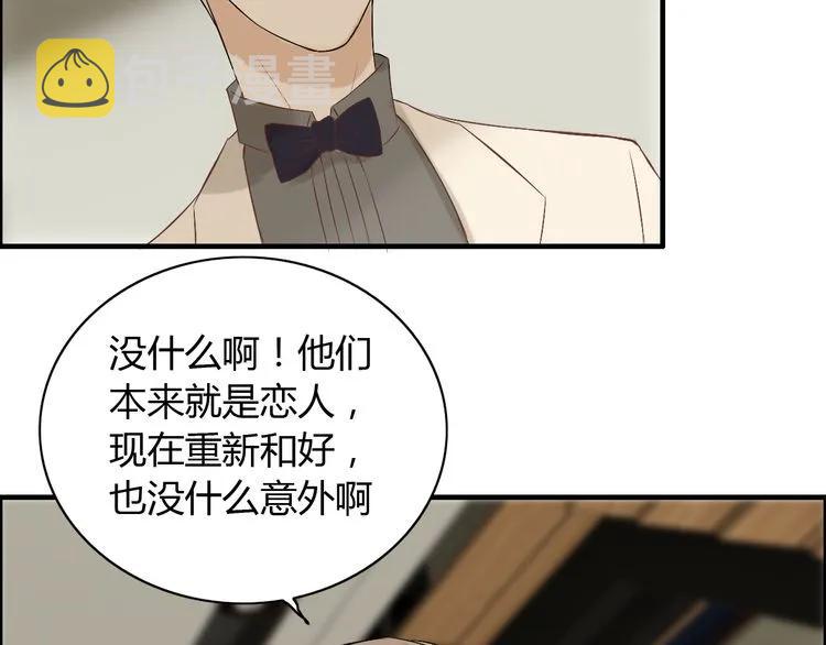 第116话 原本的恋人？！78