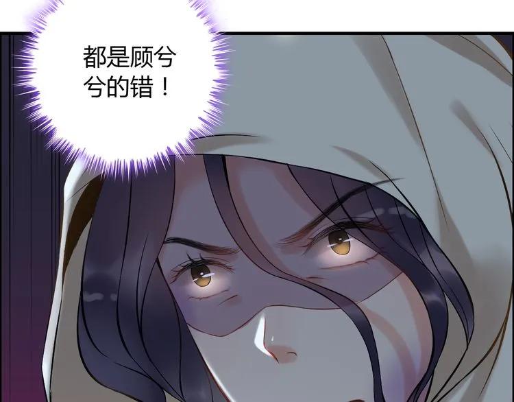 第89话 看总裁如何花样宠妻65