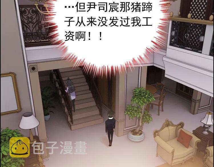 第101话 狗屁闺蜜！5