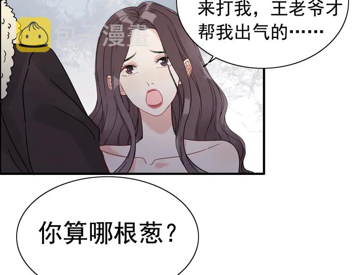 第259话 你愿意做我的舞伴吗90
