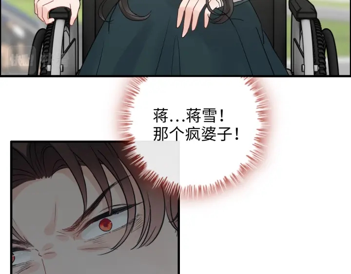 第352话 尹浩的过去45