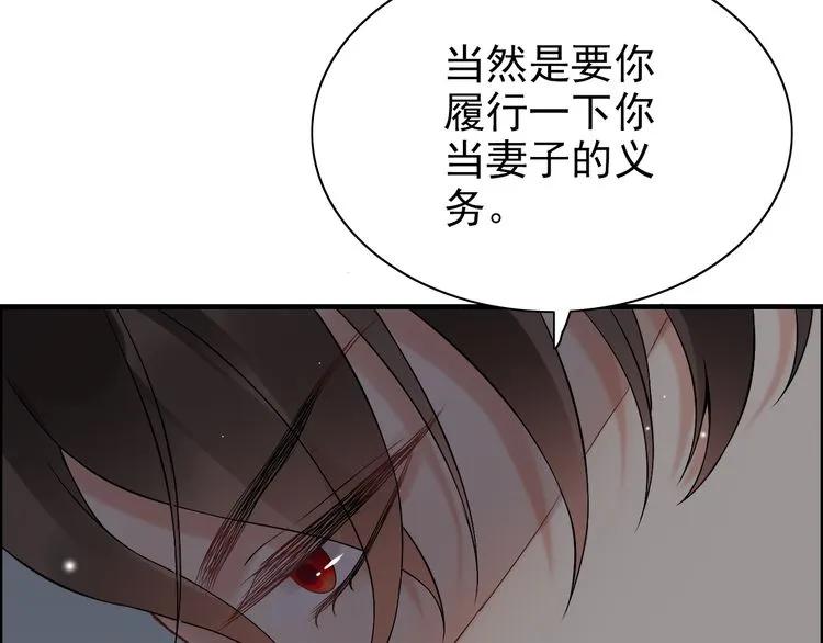 第69话 你真是疯了！90