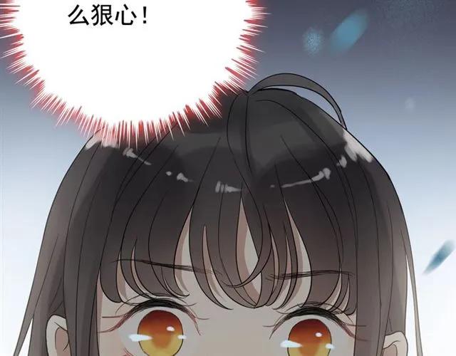 第163话 丑闻？！109
