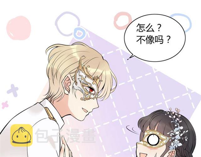 第193话 假面舞会与你共舞69