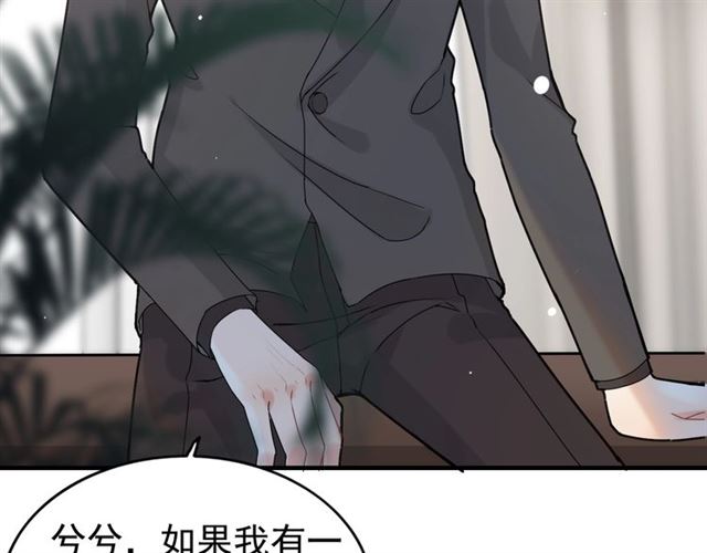 第222话 我爱的是你的人73