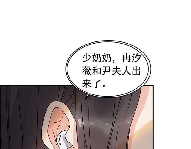 第226话 一切都在计划中23