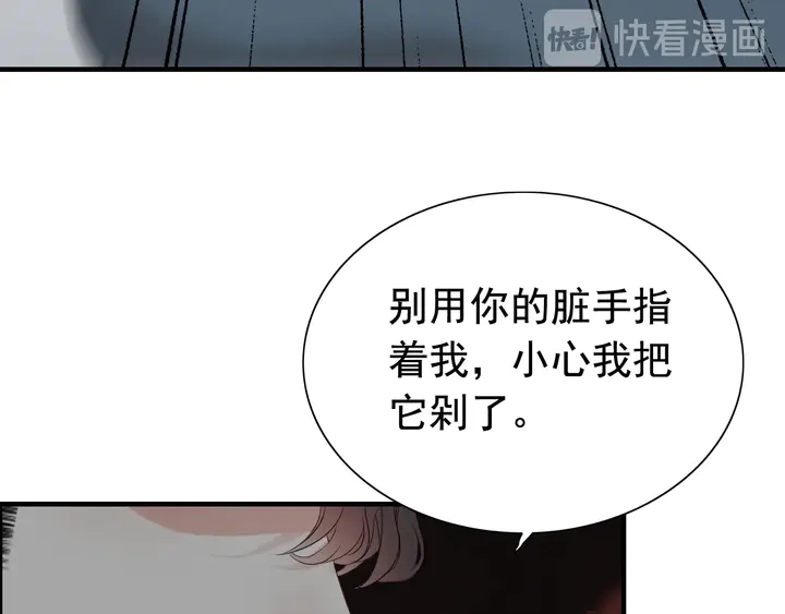 第284话 侄子瓜分二叔财产？20