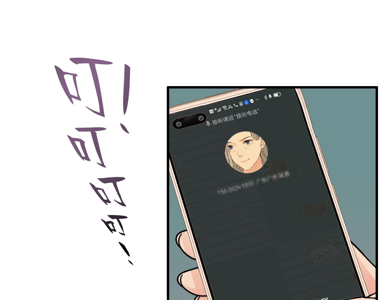 第427话 一切，全都是泡沫33