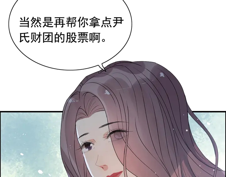 第244话 烟雾弹15
