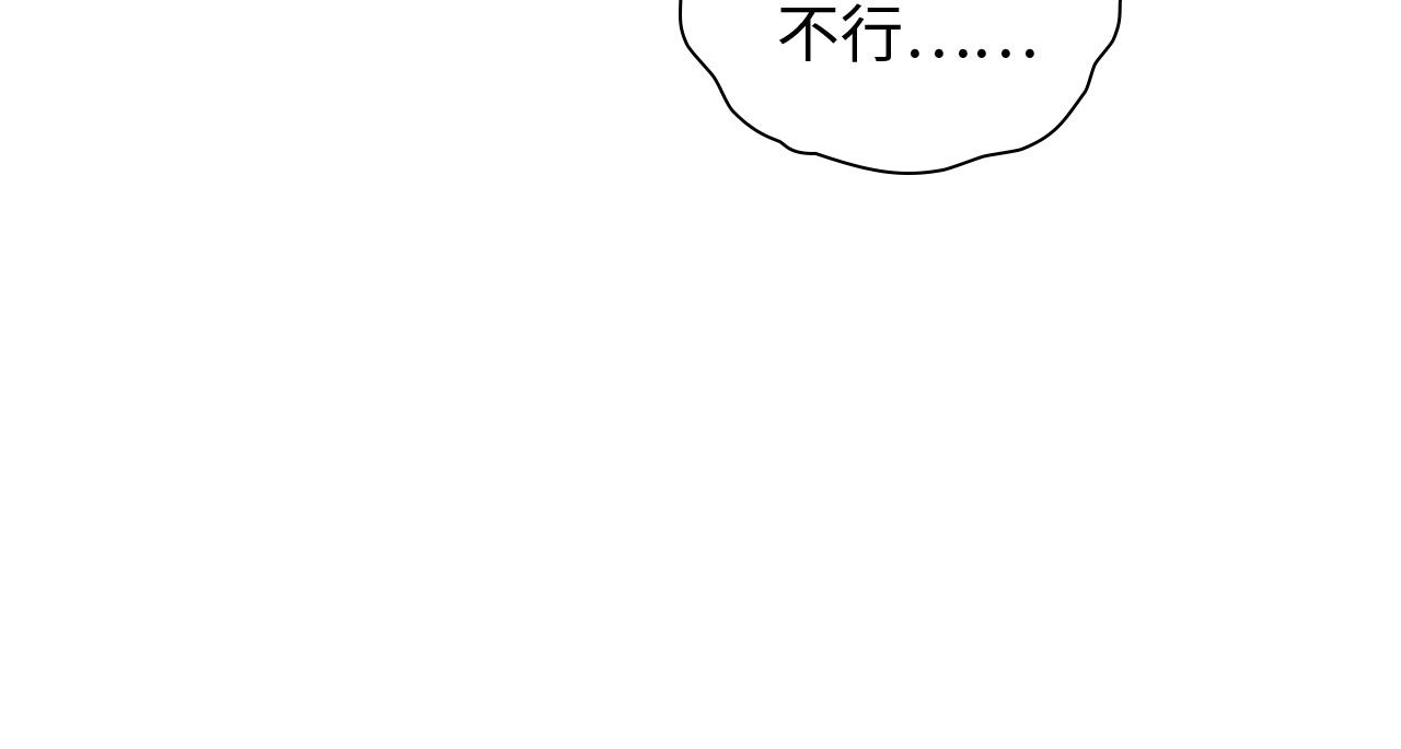 第474话 遵循内心的选择16