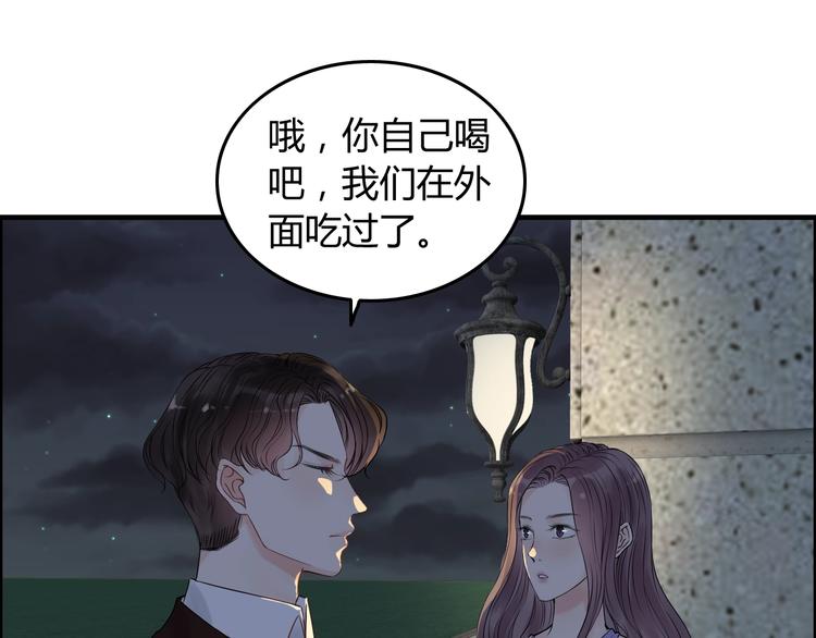 第148话 你接受我的告白吗？43