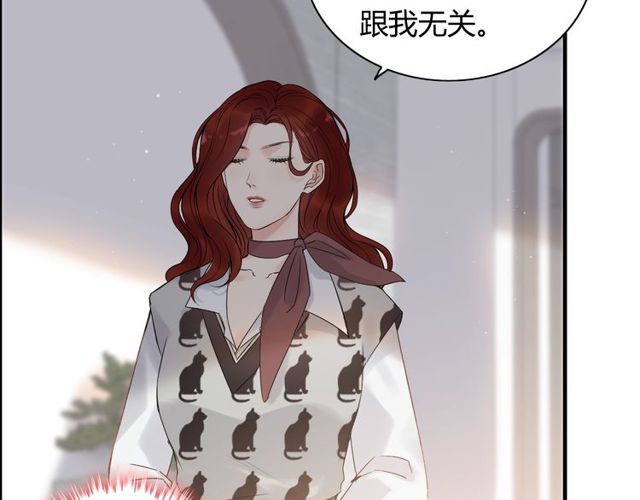 第185话 绿茶女的挑衅96