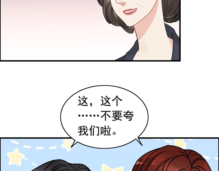第248话 片场惊现“塞班”？69